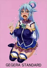 (COMIC1☆11) [GEGERA STANDARD (Gegera Toshikazu)] Kachou Nyuugetsu (Kono Subarashii Sekai ni Syukufuku o!)