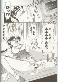 [Anthology] Love Heart 1