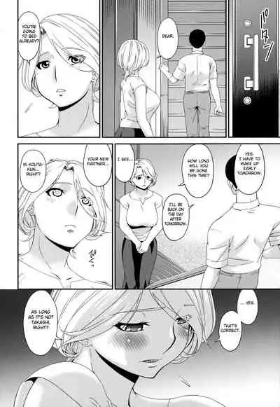 [Bai Asuka] Madoromi Toromi Ch. 1-5 [English] [Fated Circle]