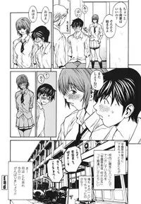 [OKAWARI] Renai Reizoku - Love Subordination