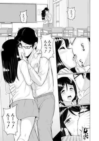 Otona Nante Minna