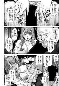 Comic Mugen Tensei 2014-03