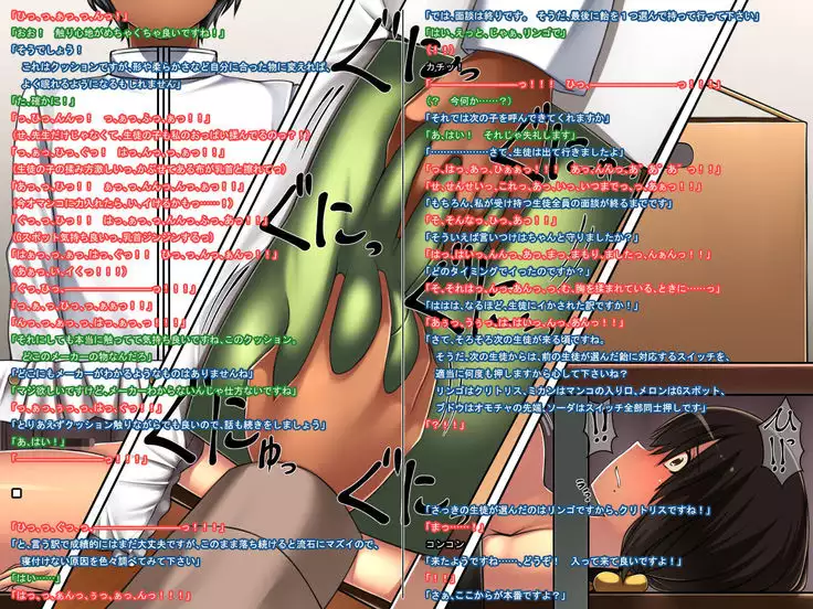 Jimikei Kyonyuu Onna Kyoushi ga Do-M no Seidorei ni Naru!