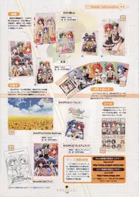[設定資料集]SHUFFLE! Visual Fan Book