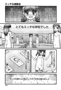 COMIC Aun 2012-01/02