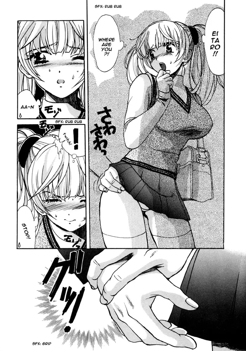 Love Junkies Vol2 - Scene 11