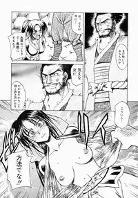 {Anthology] Kunoichi Premium