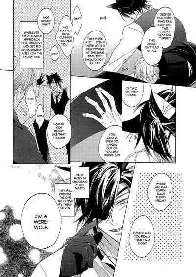 Ookami no Iru Seikatsu. | Life with a dog