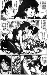 [Yanagawa Rio] Hajimete no SEX [Chinese]