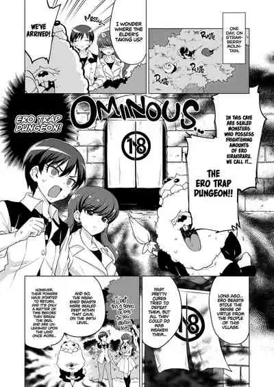 JK Cure VS Ero Trap Dungeon | JK Cures VS an Ero Trap Dungeon