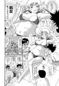 COMIC Megastore H 2009-08