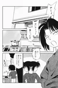 [Maka Fushigi] Akumaku Magic Kanzenban 3