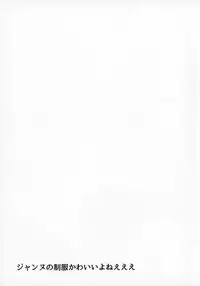 (COMIC1☆13) [Kansai Gyogyou Kyoudou Kumiai (Marushin)] Hishojo. (Fate/Grand Order)