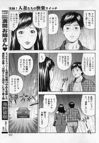 Manga Bon 2012-05