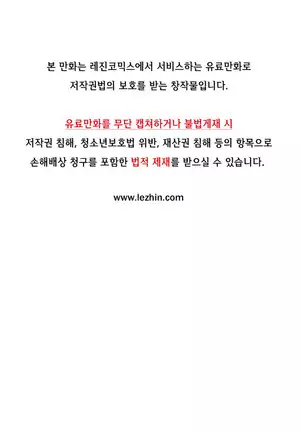 Kill the Dead Bastard Ch.0-17