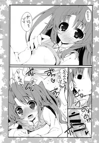 (C85) [Kansen Shoujo (Noto Kurumi)] K.S.G Vol.11 (Non Non Biyori)