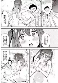 COMIC Penguin Club 2017-06 [Digital]