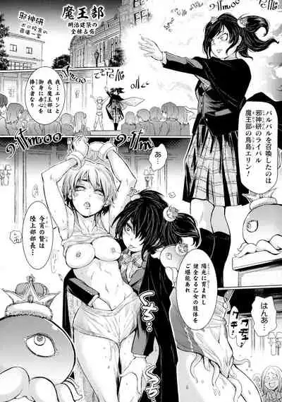 [Anthology] Kukkoro Heroines SP9