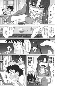 COMIC Men's Young 2011-04