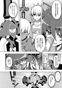 COMIC ExE 06 [Digital]