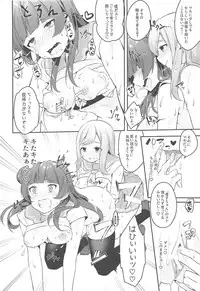 (Bokura no Love Live! 16) [Inbou no Teikoku (IN-KA of the Dead, Itohana)] Eroname Kokanda yo! DaiMari YoshiMaru Funnyuu Omorashi Matsuri!! (Love Live! Sunshine!!)