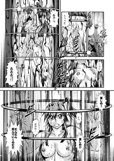 [Studio Kyawn (Murakami Masaki)] Senki Zenmetsu R EP 1: Kaza〇 Tsubasa (Senki Zesshou Symphogear) [Digital]