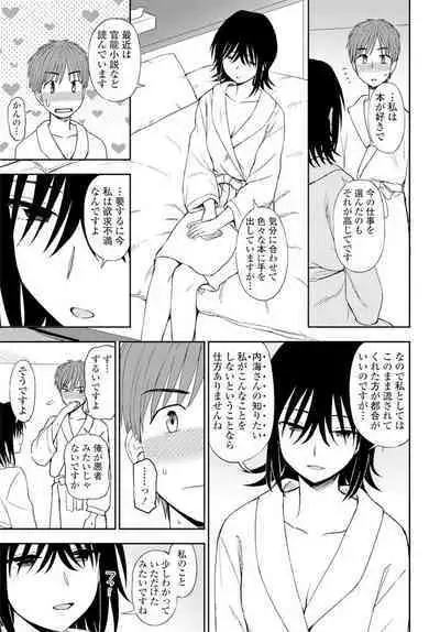 COMIC Penguin Club 2020-02