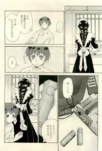 COMIC RiN 2009-04 Vol.52