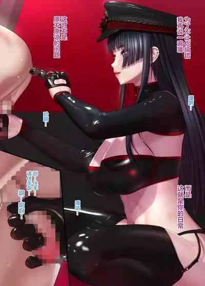 Shidou Joou _Mesuiki no Yorokobi o Surikomarete Otosareru Boku_