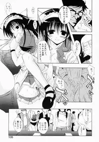 [Inui Sekihiko] Fiesta!!