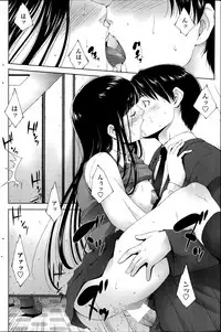 COMIC Penguin Celeb 2014-11