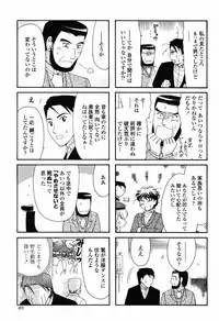 COMIC Momohime 2008-11