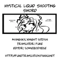 (C72) [Web Knight (Knight Satoshi)] Mystical Liquid Shooting Sword (Touhou Project) [English] [FUKE]