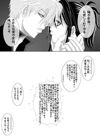 [★] 1010/1031 (Gintama)