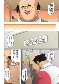 [Marui Maru] Hattara Yarachau!? Ero Seal ~ Wagamama JK no Asoko o Tatta 1-mai de Dorei ni ~ 3 [Digital]