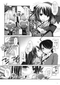 (SC45) [Digital Lover (Nakajima Yuka)] Seifuku Rakuen 28 - Costume Paradise 28 (Bakemonogatari)