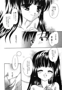 [Rikudou Maki] HAPPY MILK