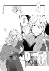 (C93) [murmur (Nimu)] Usagi no Hajimete (Ensemble Stars!)