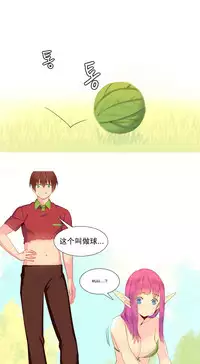 [Rozer] A World that I Rule | 我统治的世界 Ch.1-33 [Chinese]