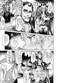 COMIC Unreal 2013-10 Vol. 45