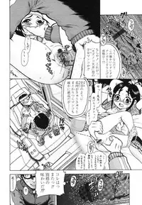 Comic LO 2006-07 Vol. 28