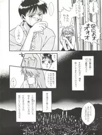 (Comic Castle 8) [Paradise City (Various)] Tabeta Kigasuru 17 (Neon Genesis Evangelion)