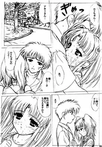 (C58) [VOGUE (vogue)] voguish III NADESICO B (Martian Successor Nadesico)