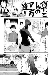 [Kudo Hiroshi] Survival Girl