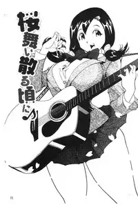 [Namezou] Name Chichi [Chinese]