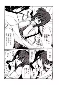 [Jouji Ichiretsu] Step! Step!!