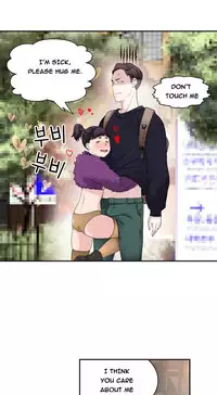 Tissue Thieves Ch.1-19 (English) (Ongoing)