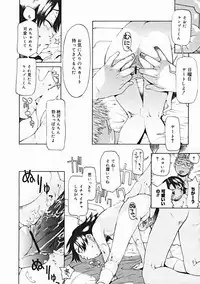 COMIC Megastore 2005-01