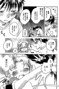 COMIC CanDoll 2009-01 Vol. 60