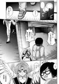 [Cyclone (Reizei, Izumi Kazuya)] Rogue Spear 2 (Kamikaze Kaitou Jeanne)